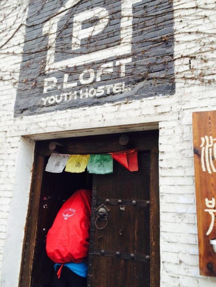 P.Loft Youth Hostel Beijing Eksteriør billede